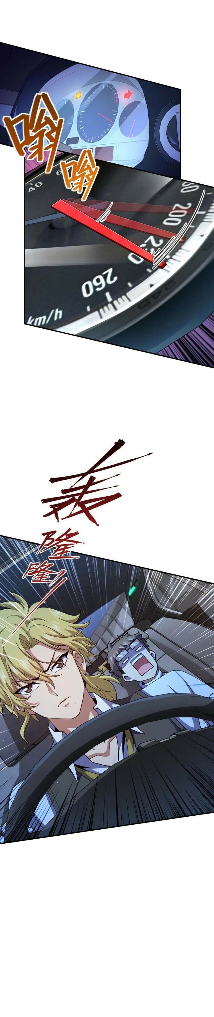 Spare Me, Great Lord! chapter 671